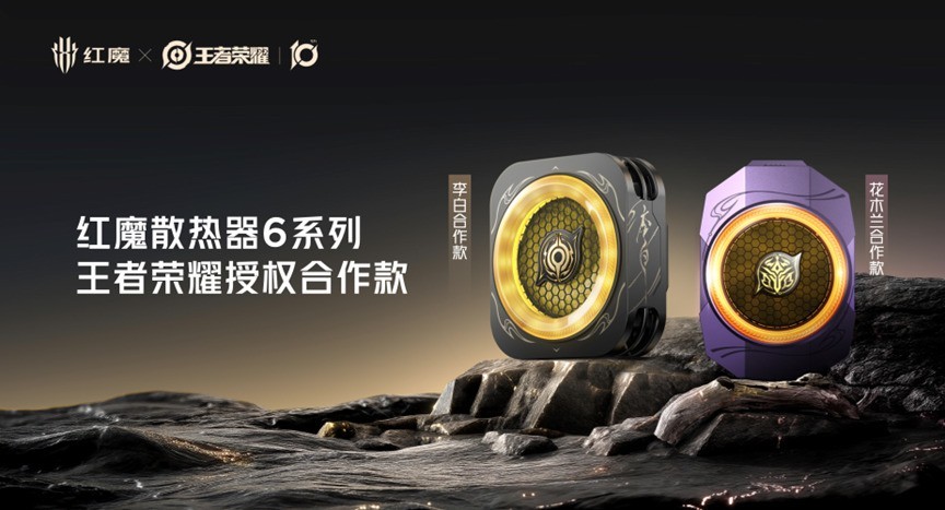 ����3999�𣬺�ħ�羺ƽ��3 PRO�ߺ�ħ�羺������Ʒ���������