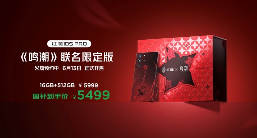 ����3999�𣬺�ħ�羺ƽ��3 PRO�ߺ�ħ�羺������Ʒ���������