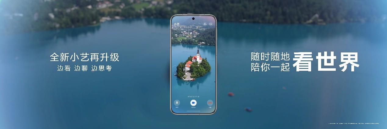 HarmonyOS 5.1���໪ΪPura 80ϵ�з����ᣬ����7�¿�����������