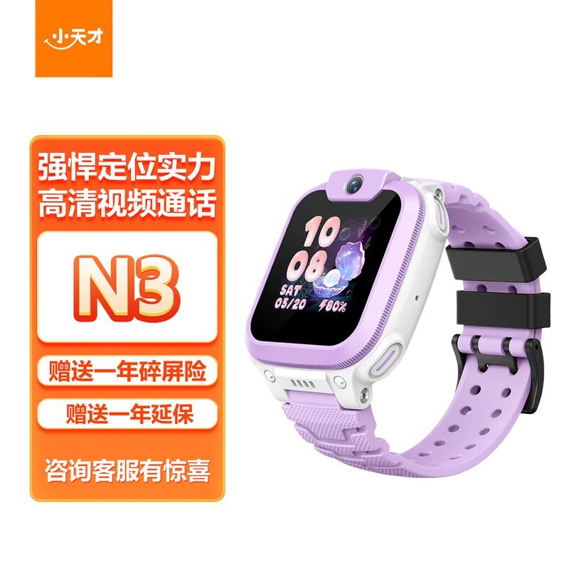 СQ2Aͯ绰ֱϼϿŻݼ489Ԫ