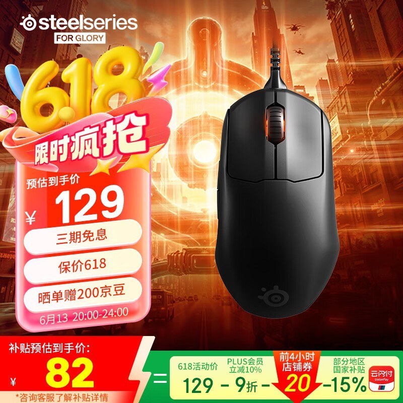 SteelSeries Prime Wireless Gaming Mou ͨ
