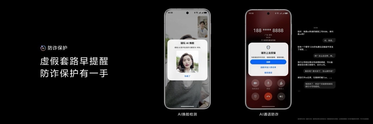 ��Ϊ�׿����HarmonyOS 5.1�ĸ߶�ֱ���콢������AI������£�Խ��Խ��