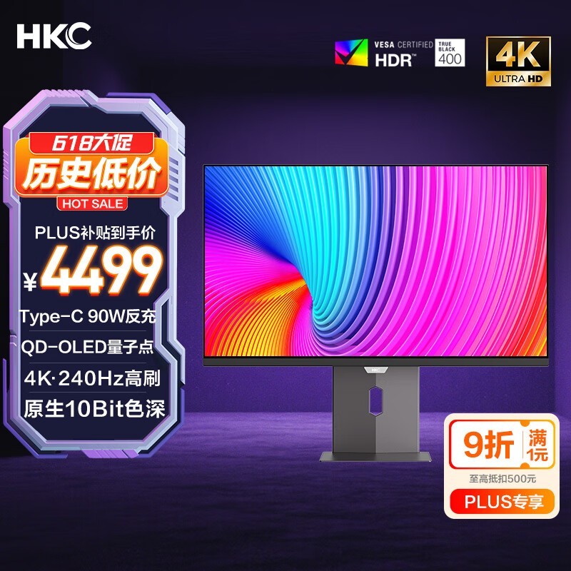 HKC GS32UK