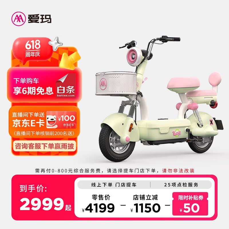 Ԫplay̤綯Żݼ2999