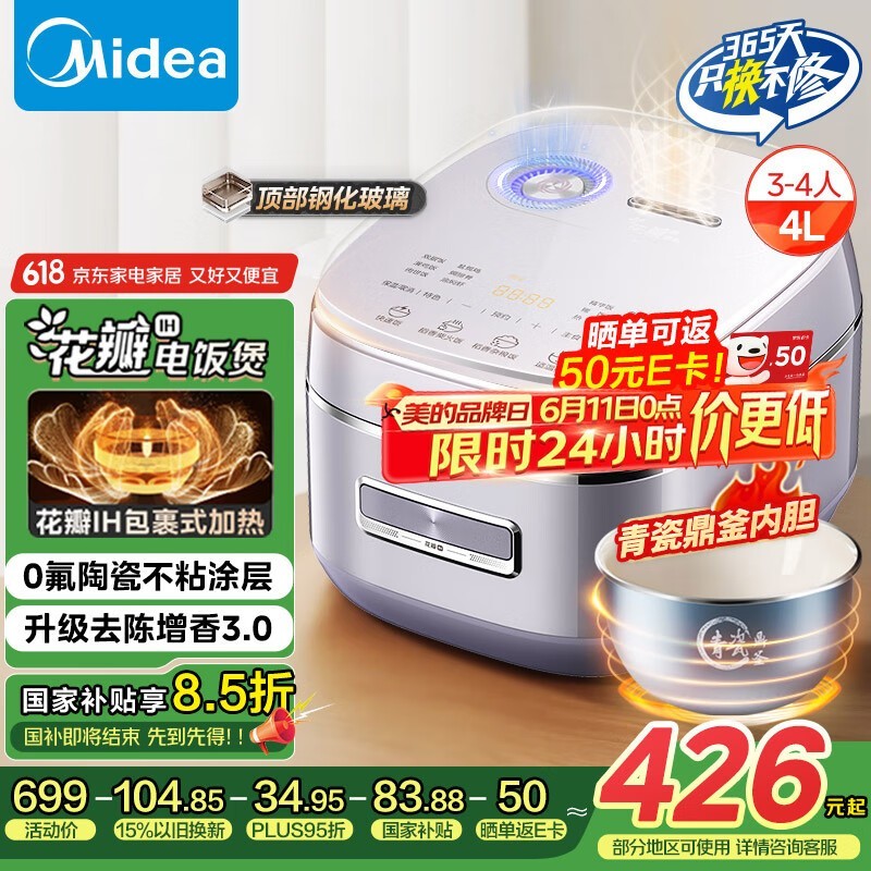ĵ緹MB - HS4033Żݵ297Ԫ