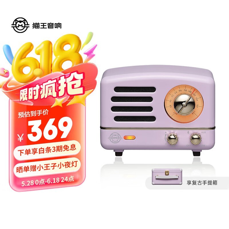 èСMW-2A䰮˿ʱػ274Ԫ