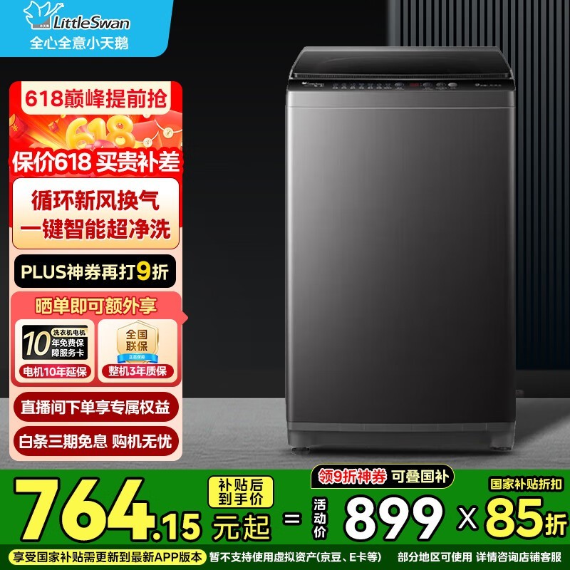 СTB100V26DTϴ»ֵŻݼ579Ԫ