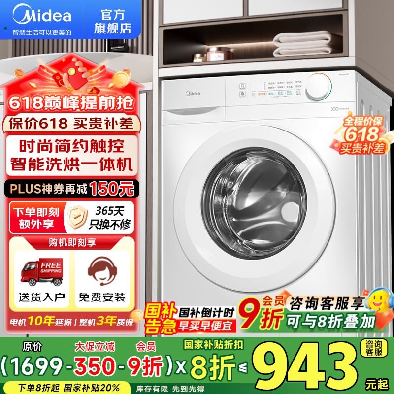 10Ͳϴ»ֵ884Ԫ