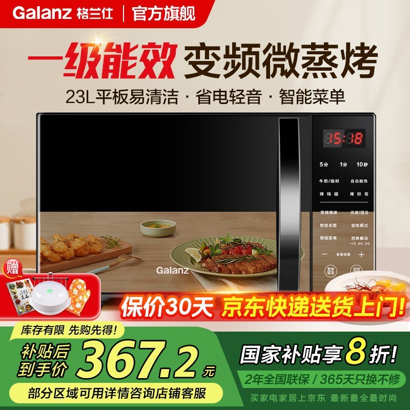 ΢¯ƵһЧһ319Ԫ