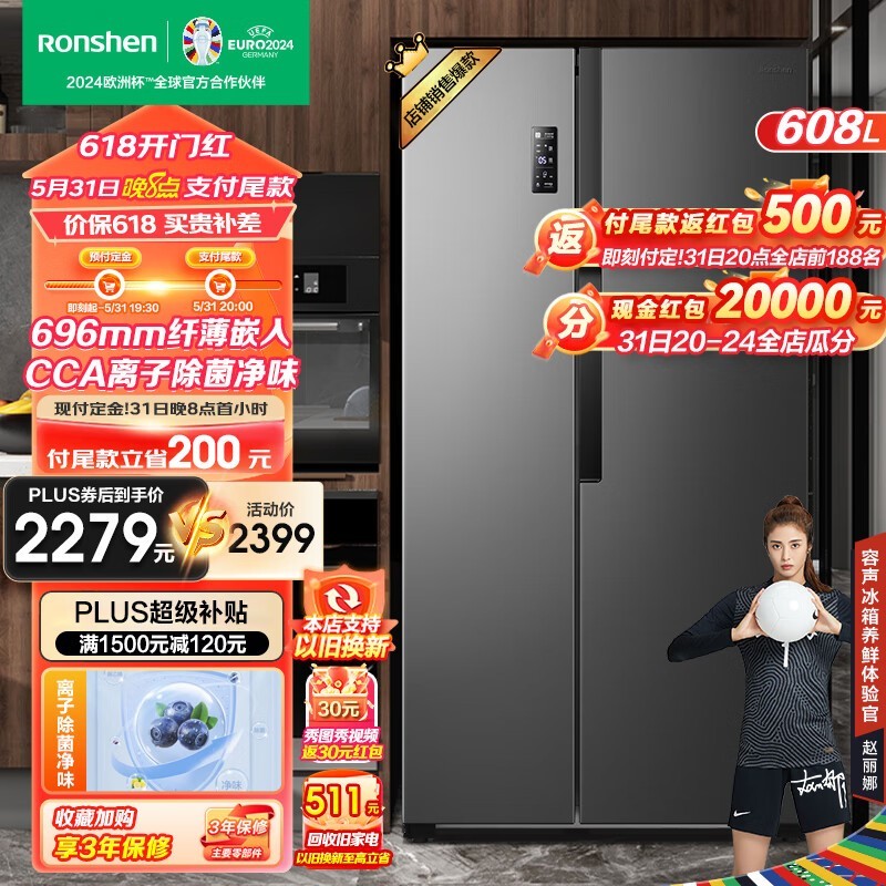  BCD-608WD18HP