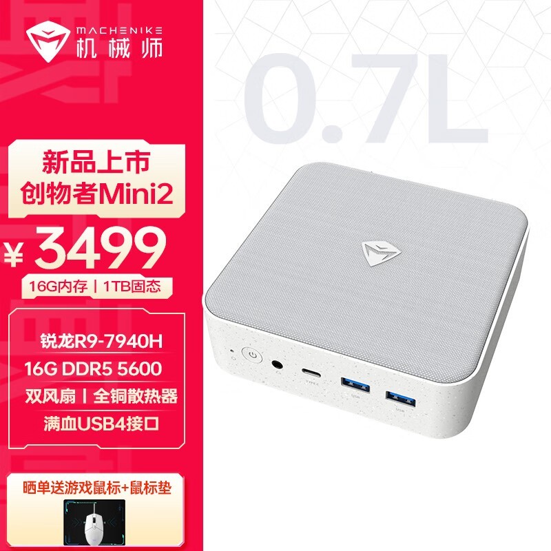 ޡеʦMini2ڴֵŻ3299Ԫ