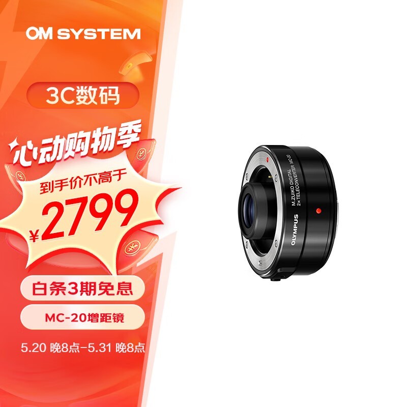 ְ˹ MC-20ྵ