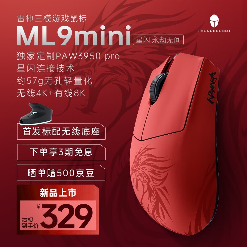  ML9 mini