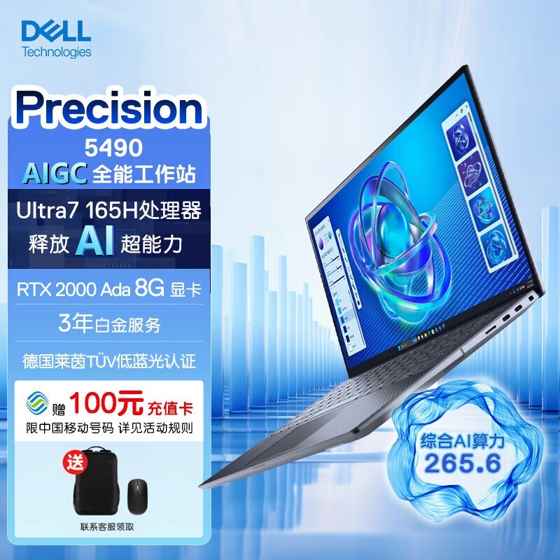 DELL Precision 5490 Ultra 7 165H/32GB/1TB/RTX2000 Ada