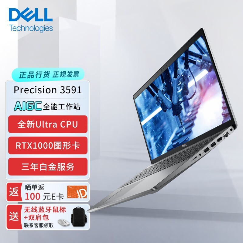  Precision 3591(Ultra 7 155H/32GB/1TB/RTX1000 Ada)