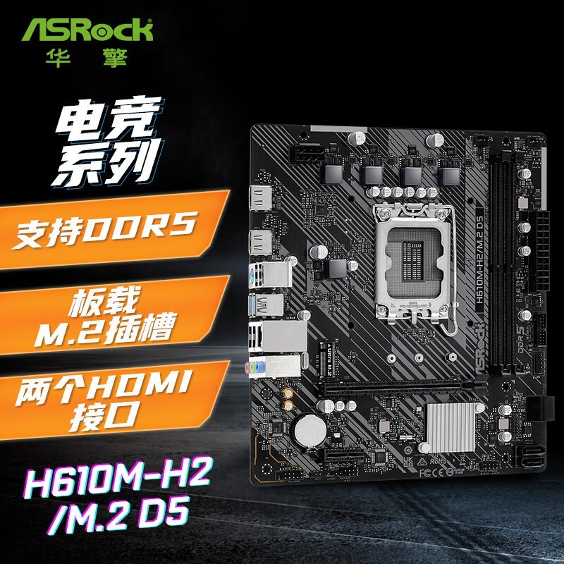ޡ H610M-H2/M.2 D5  472Ԫɱ