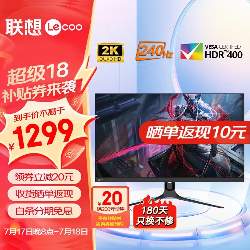 ޡThinkPad N2718SQʾʱŻݣ