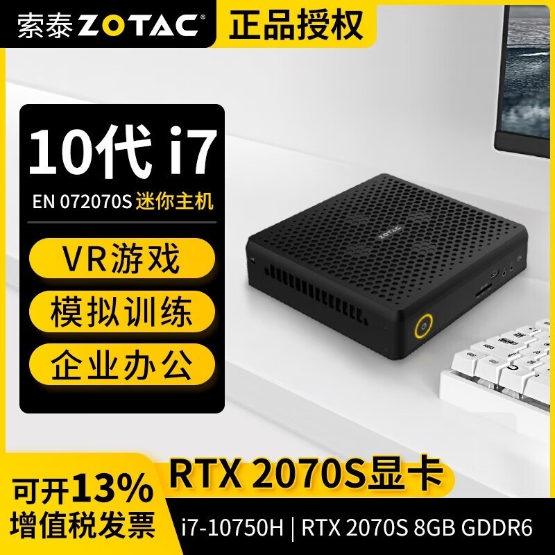 ޡ̩ZOTAC ZBOXEN072070S1400200Ԫ