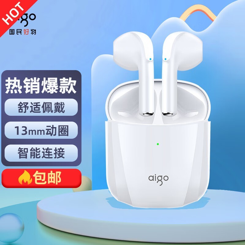 aigo T20