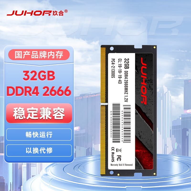 ޡDDR4 2666MHzʼǱڴ 379Ԫ