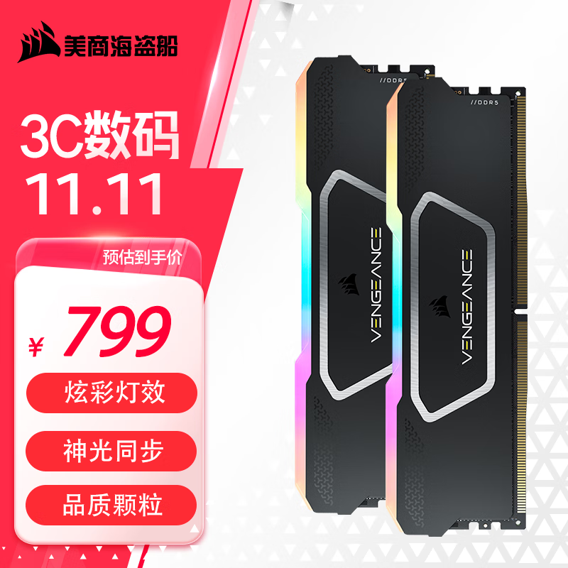 ̺  RGB SL DDR5 6000 32GB216GB