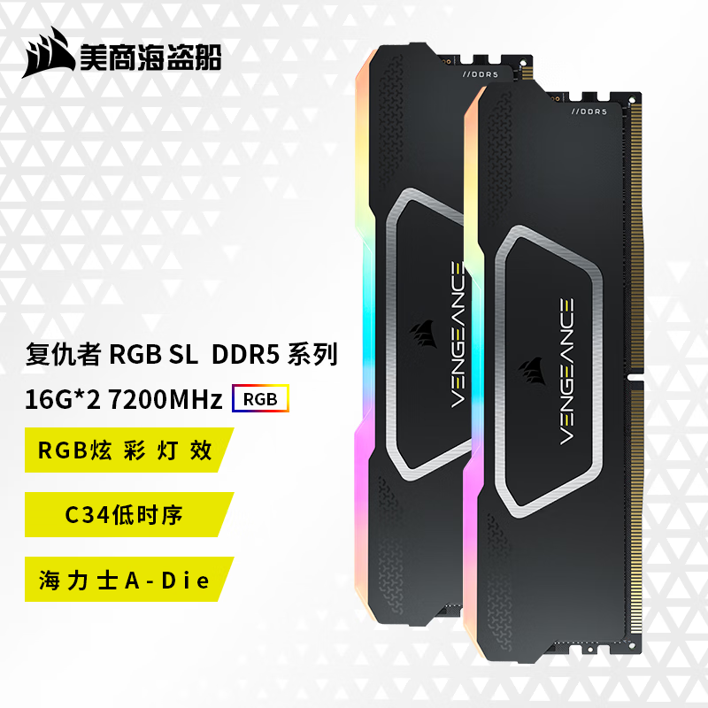 ̺  RGB SL DDR5 7200 32GB216GB