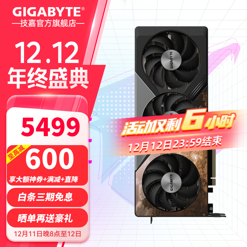  GeForce RTX 4070SUPER WUKONG OC Կּ5499Ԫ