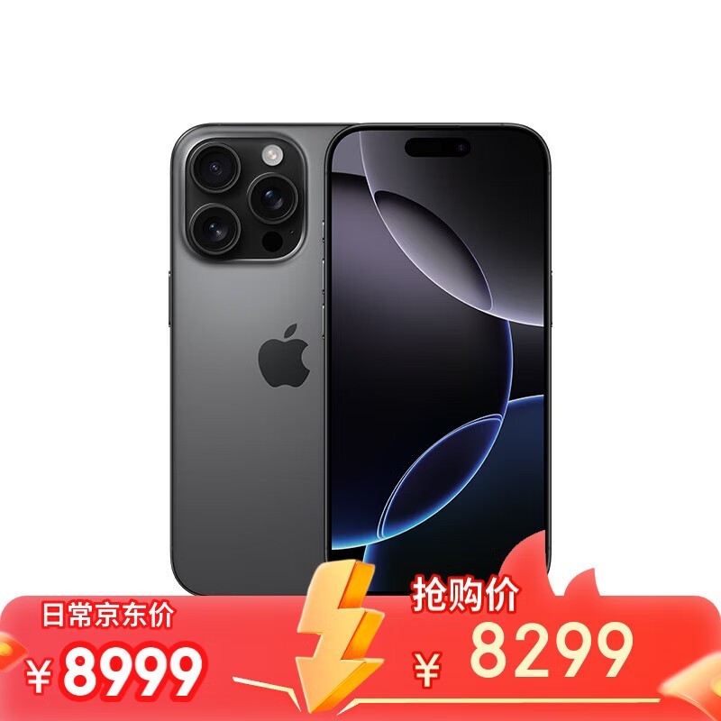 ƻ iPhone 16 Pro256GB