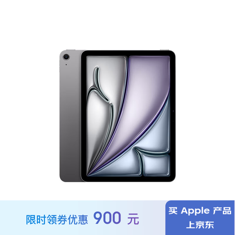 ƻ iPad Air 11Ӣ 2024(128GB/WLAN)