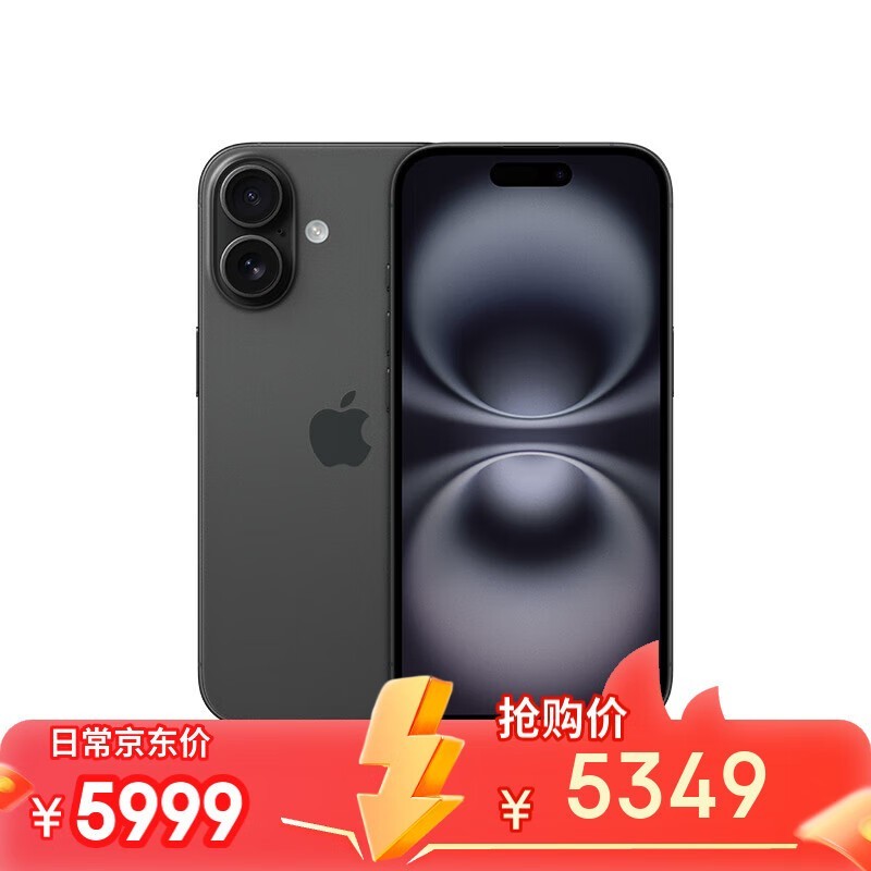 iPhone 16新品上市仅售5322元！