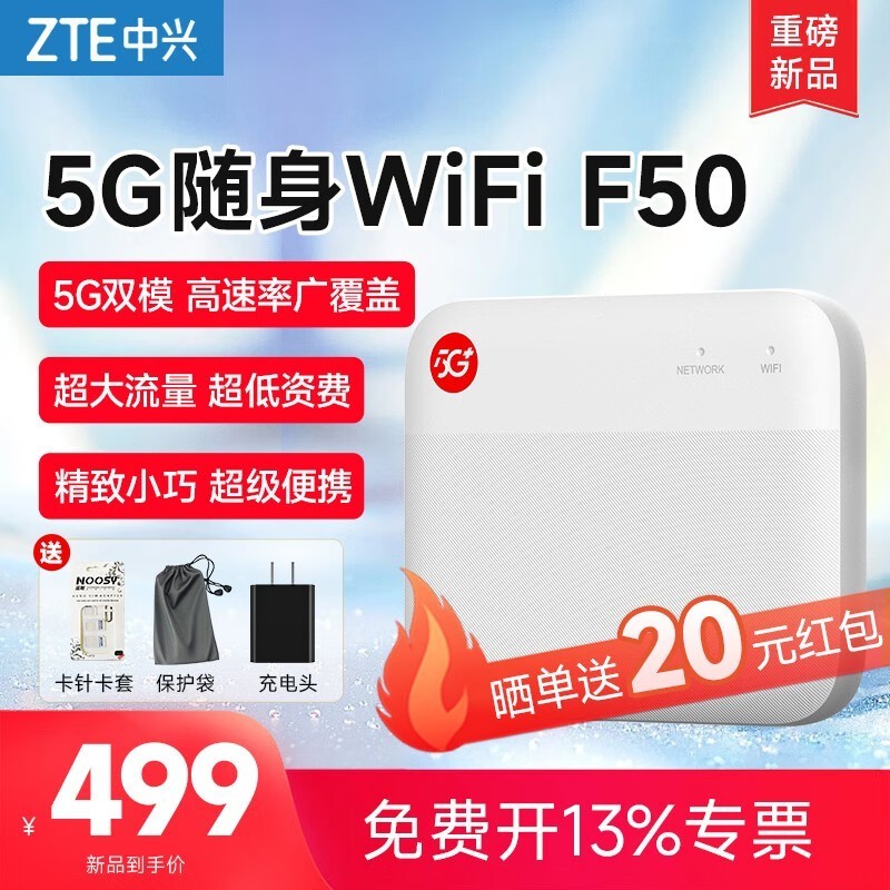 F50ͨ޿ɲ忨·ּ369Ԫ