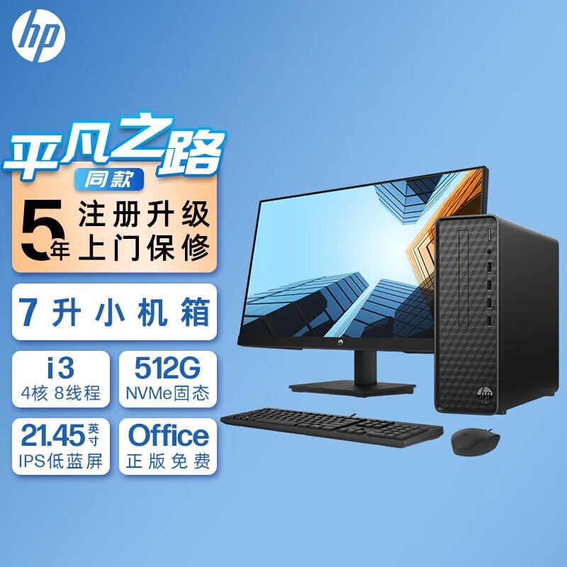   Box 12(i5 12400/32GB/512GB̬/23.8Ӣ)