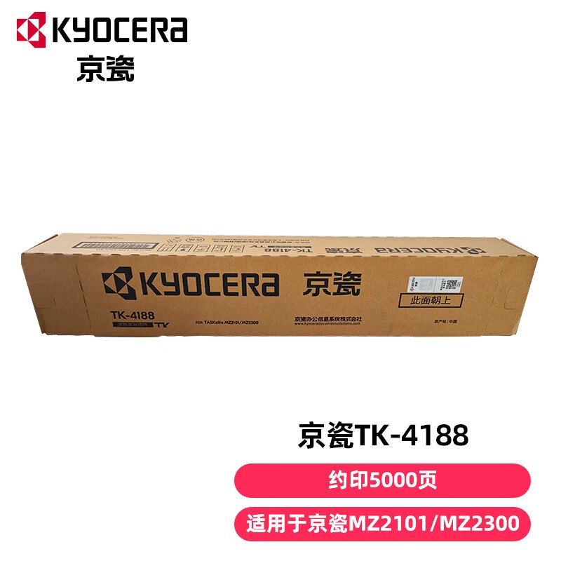  TK-4188