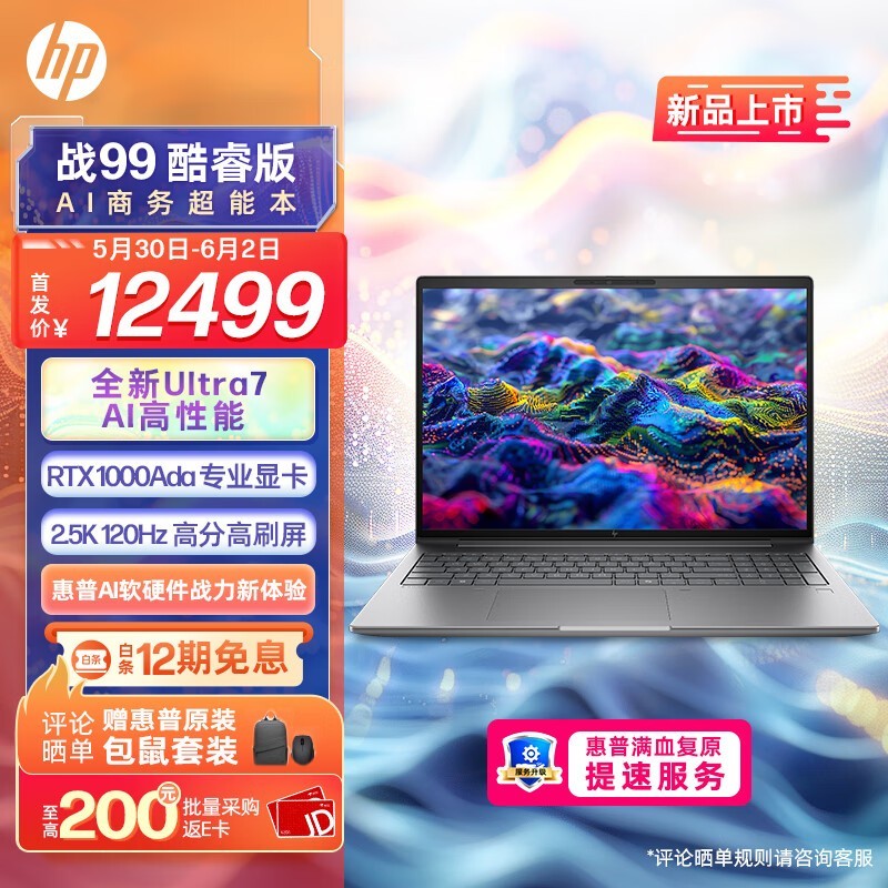  ս99  2024(Ultra7 155H/32GB/1TB/RTX1000Ada)