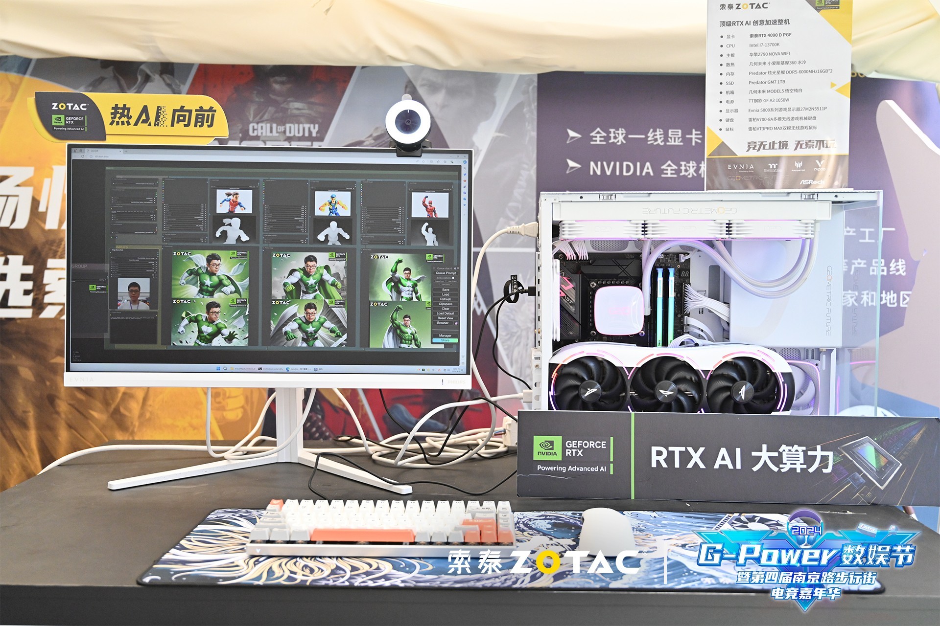 AIǰ2024 G-Powerھ