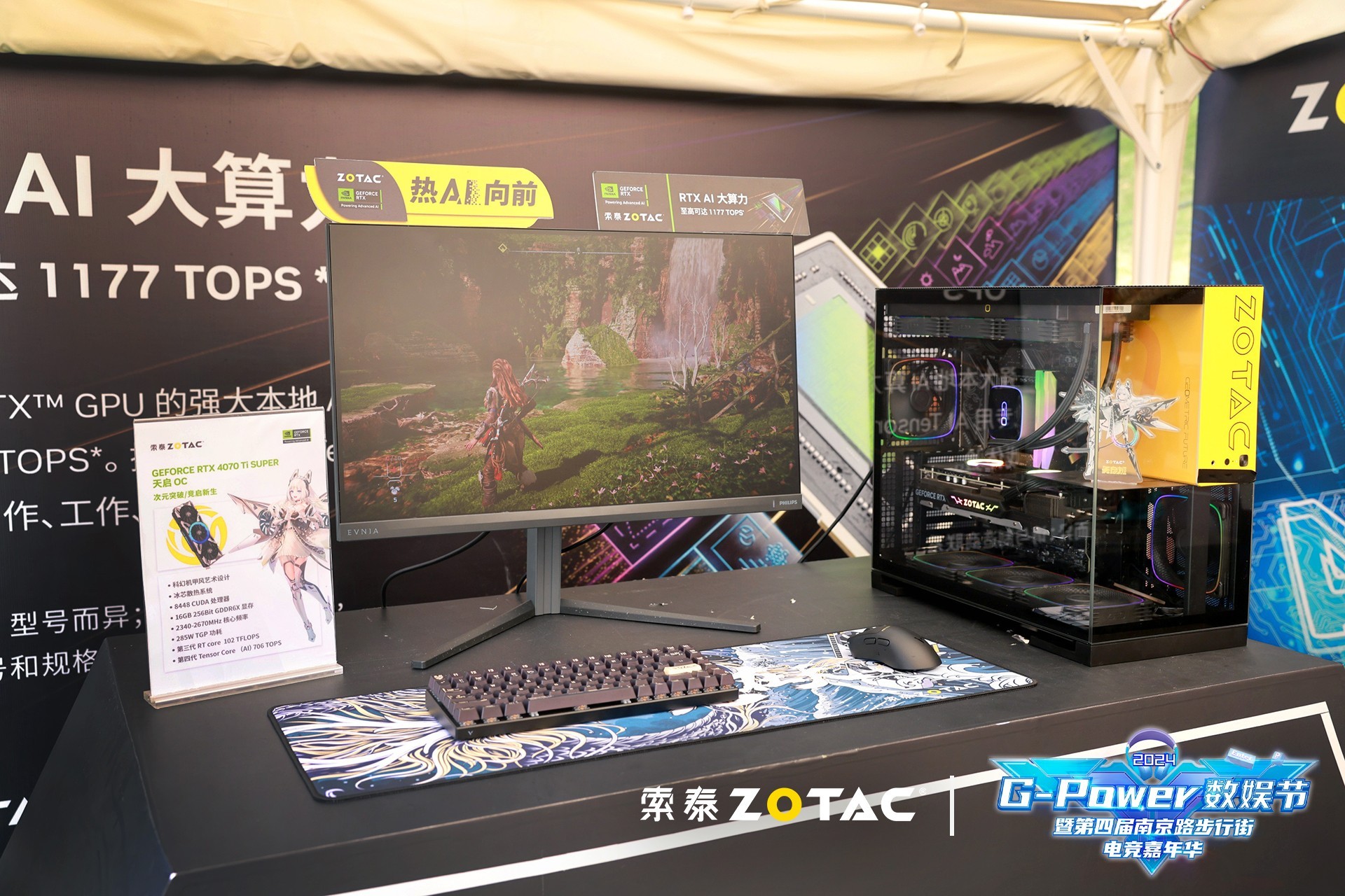 AIǰ2024 G-Powerھ