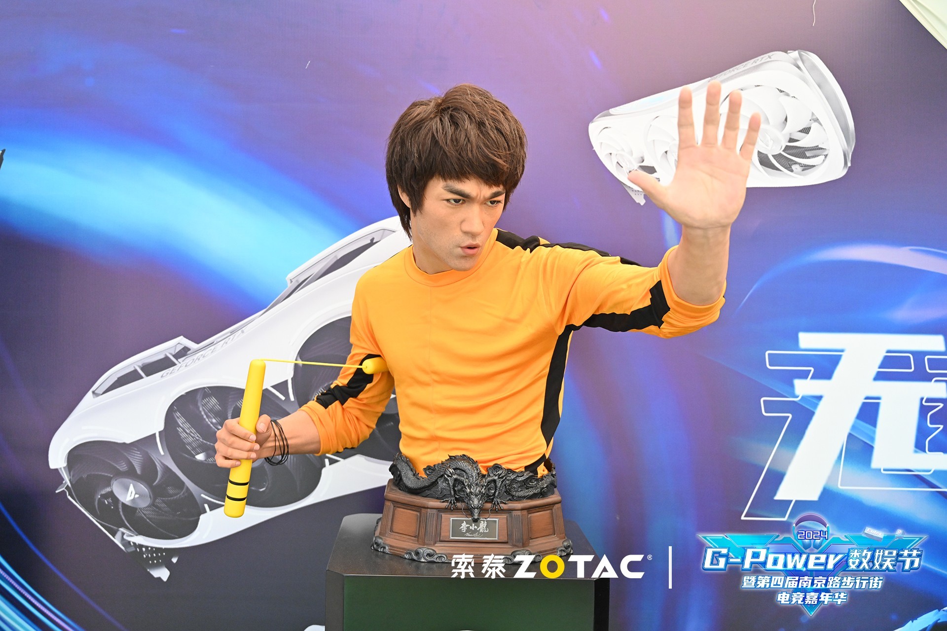 AIǰ2024 G-Powerھ