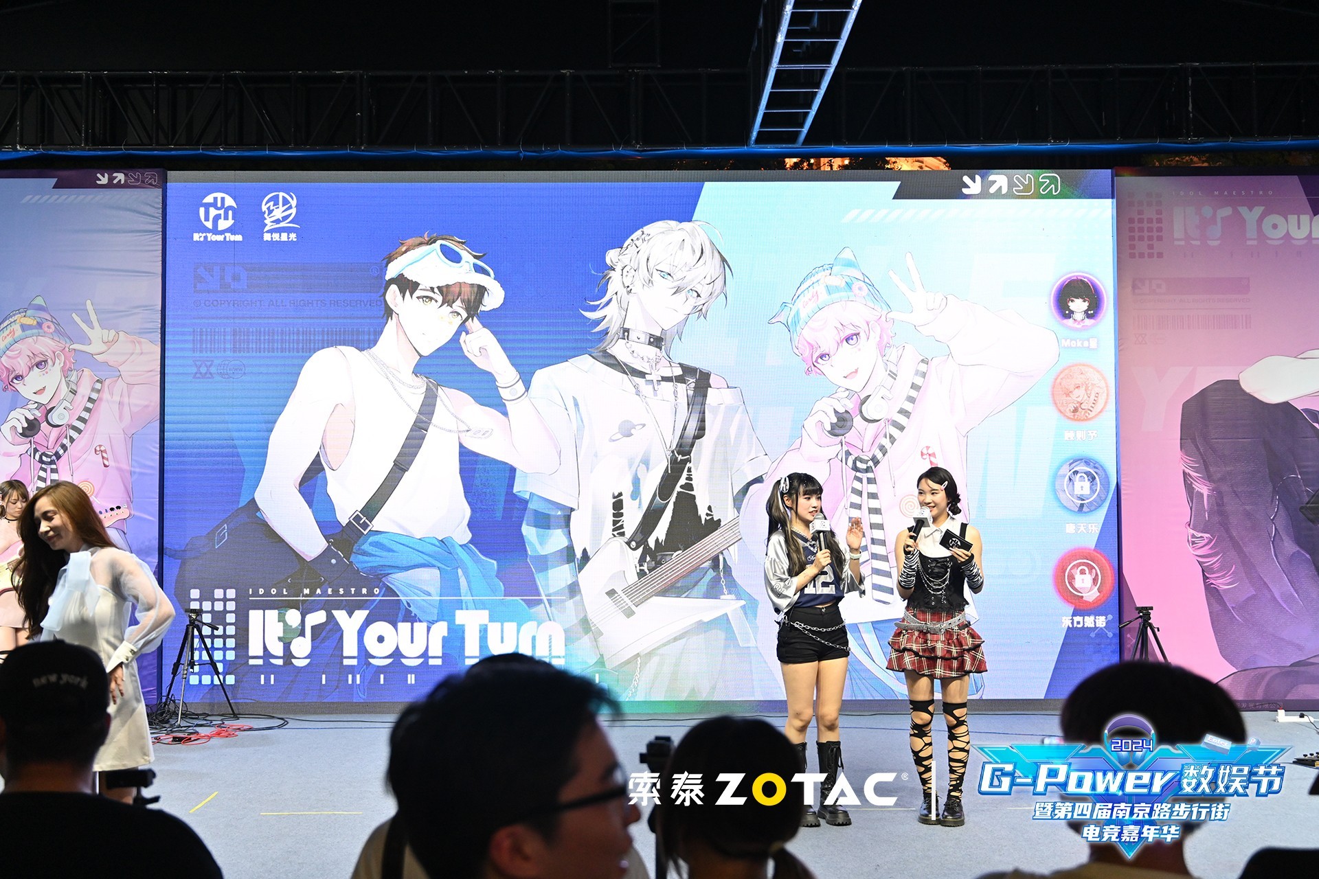 AIǰ2024 G-Powerھ