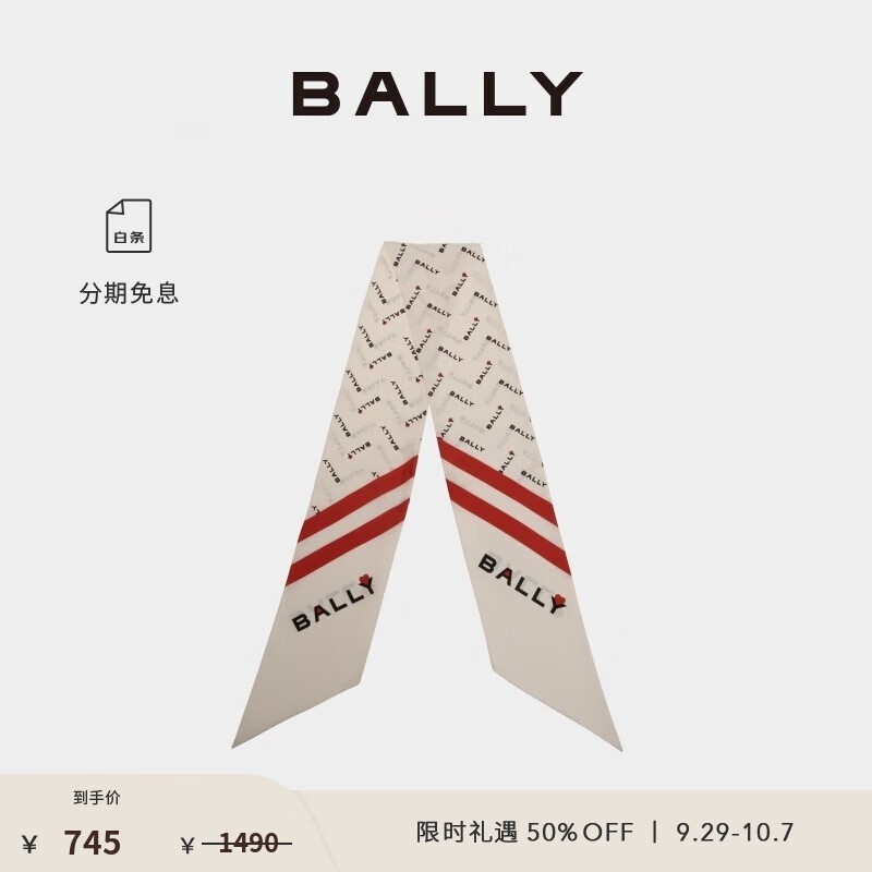 ޡBally 24ﶬɫɣ˿Ůʿ˿7ɱ745Ԫ