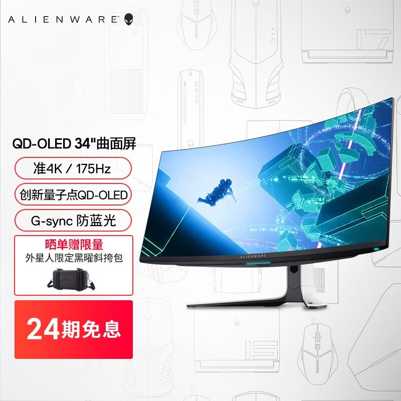 Alienware AW3423DW