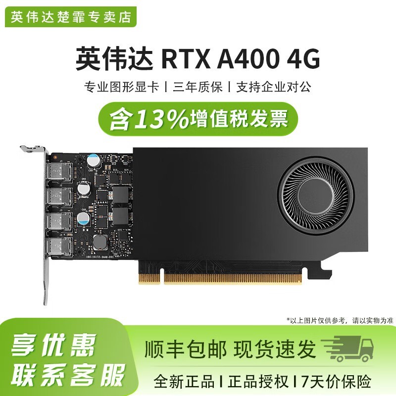 רҵԿNVIDIA Quadro T600 4G Կ1169Ԫ