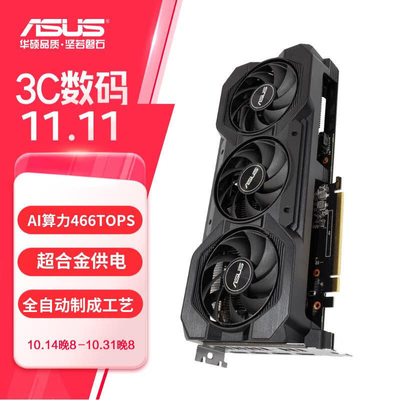 ˶޳RTX 4070Կؼ۴ ּ4219Ԫ