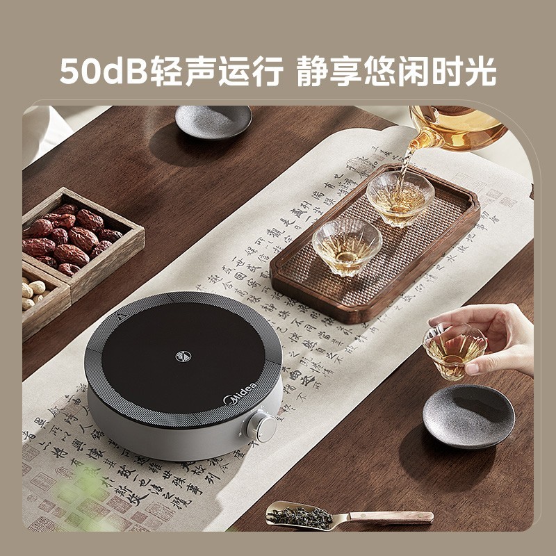 Midea 美的 电陶炉煮茶2024新款家用官方旗舰店正品小型一人迷你光波炉