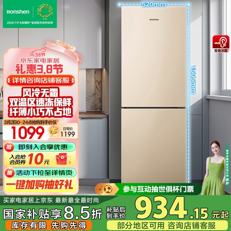  BCD-172WD11D