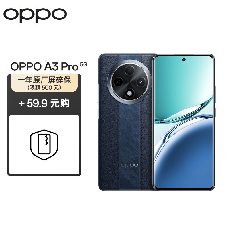 OPPO A3 Pro 12GB+256GBԶɽ5GֻŻ