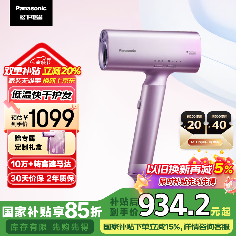 PanasonicٴNX71-V|ôʵ紵
