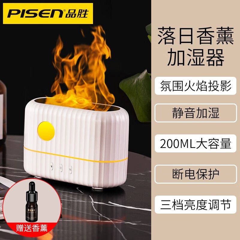 品胜车载便携无线USB充电静音空气加湿器京东好价69.8元