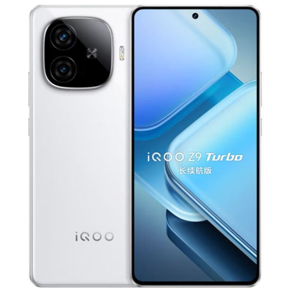 iQOO Z9 Turbo长续航版超值优惠仅1291元