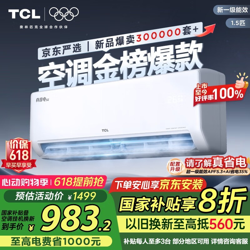 TCL KFR-35GW/JD21+B1