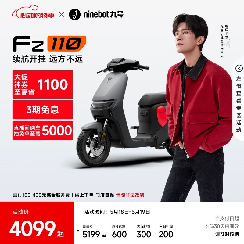 źŵ綯Fz 110綯﮵糤